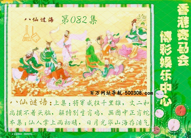 082�ڣ���ɫ����-����Ů-������