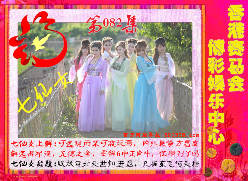 082�ڣ���ɫ����-����Ů-������