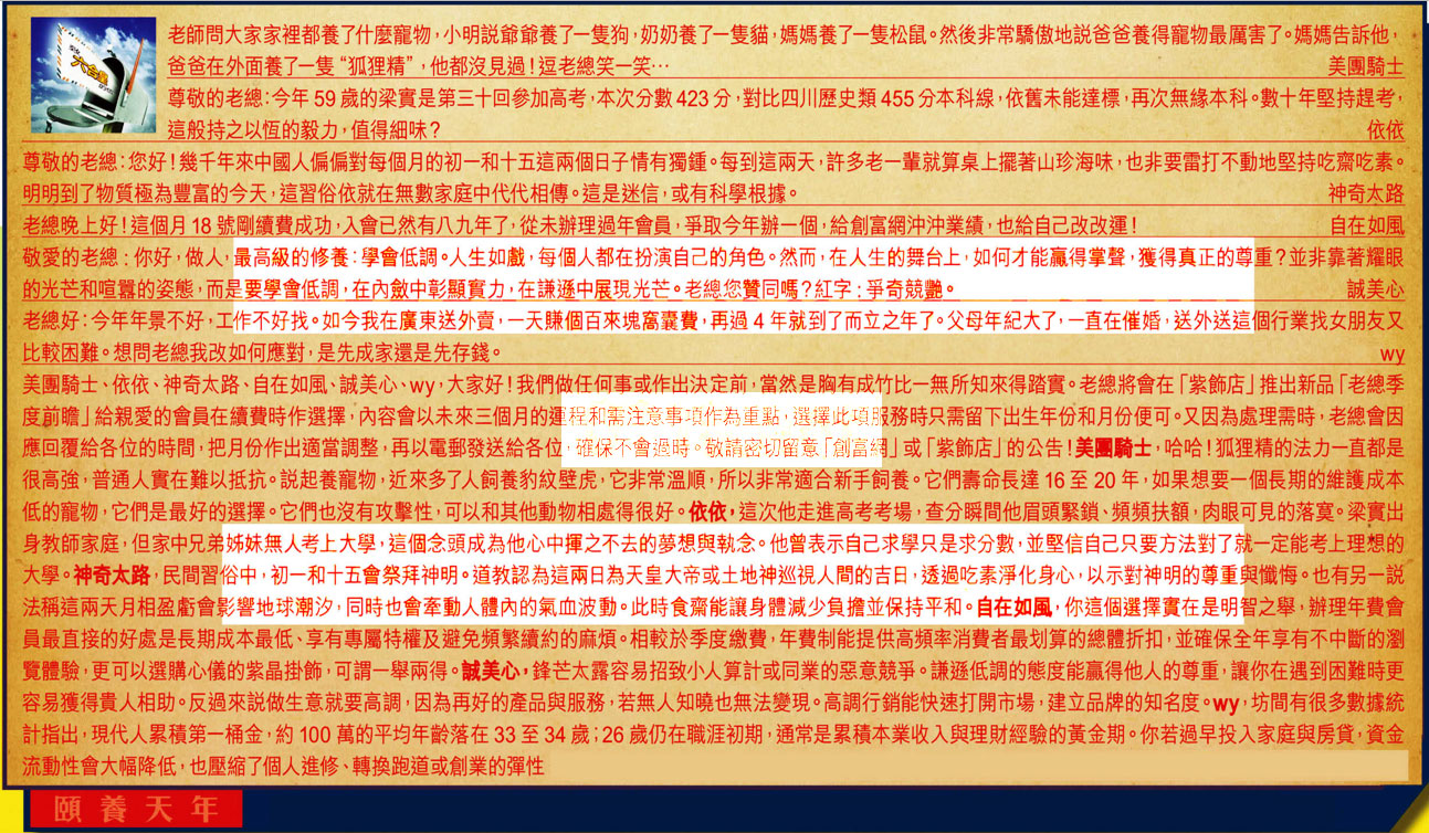 082�ڣ������Ƽ����ϻ�����(�t��:�U�B����)