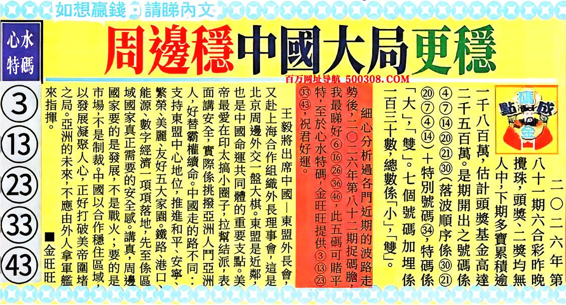 082�ڣ���������������Ƽ����������\���D�鿿���¡�
