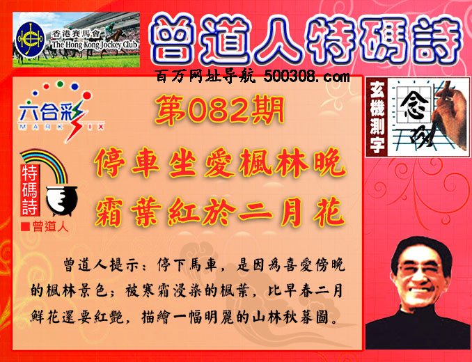 082�ڣ������������+����������ʫ