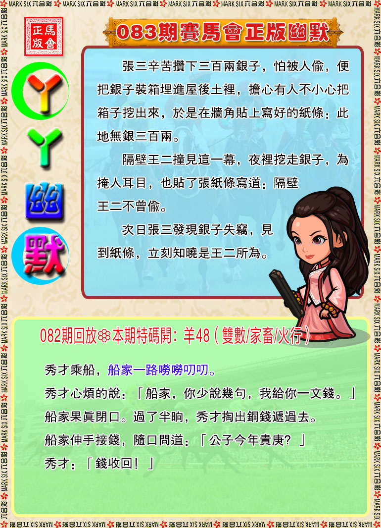 083�ڣ�ѾѾ������Ĭ