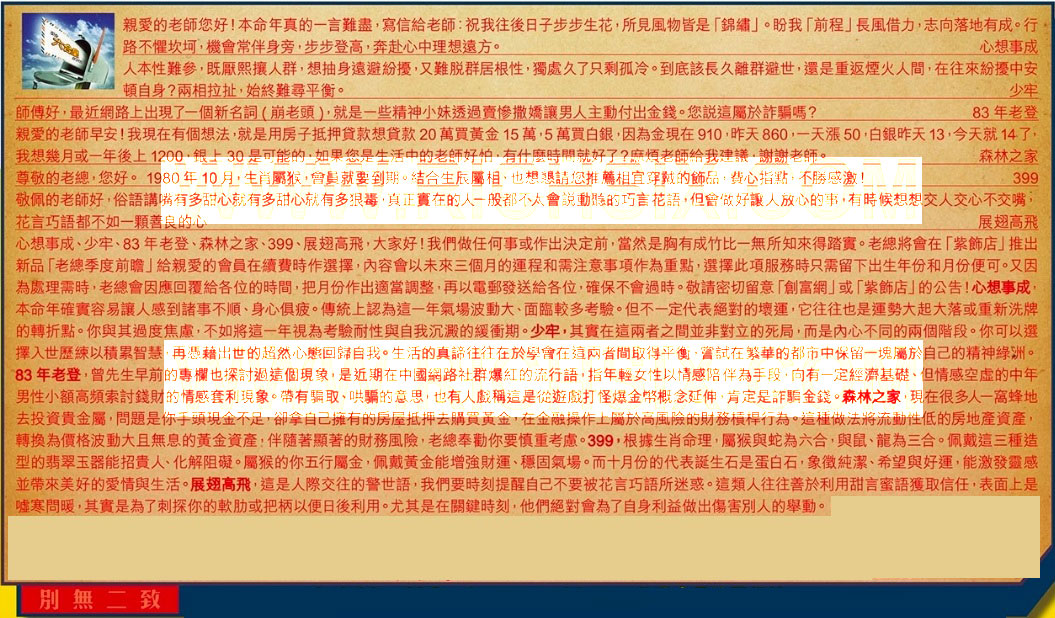 083�ڣ������Ƽ����ϻ�����(�t��:�e�o����)083�ڿ������:37-07-16-01-32-22-T23����/��/ˮ��