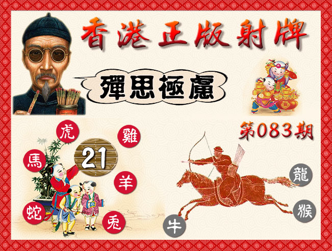 083�ڣ������������+����������ʫ
