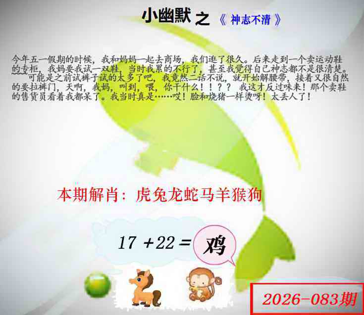 083�ڣ���Ĭ�²�����+30��������