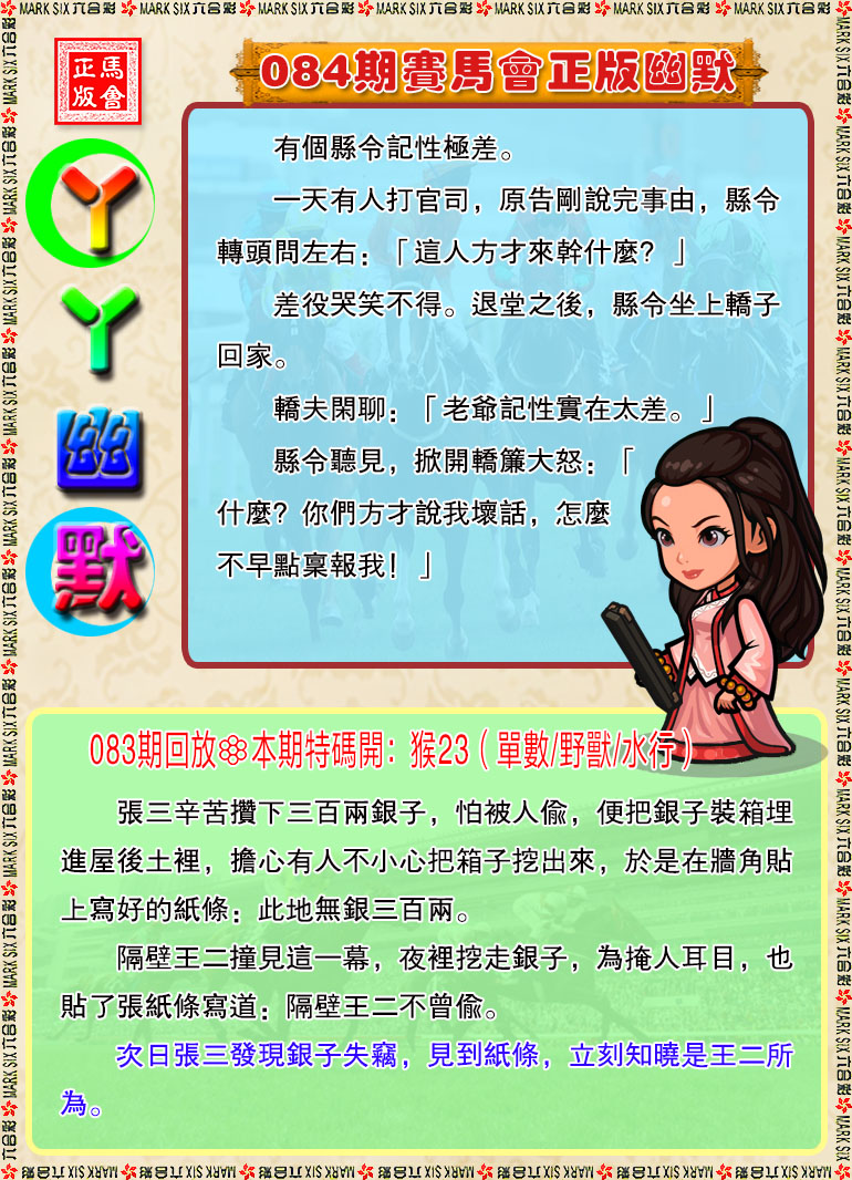 084�ڣ�ѾѾ������Ĭ