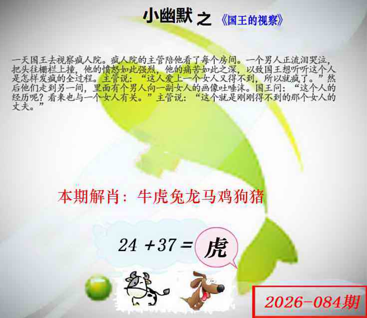 084�ڣ���Ĭ�²�����+30��������
