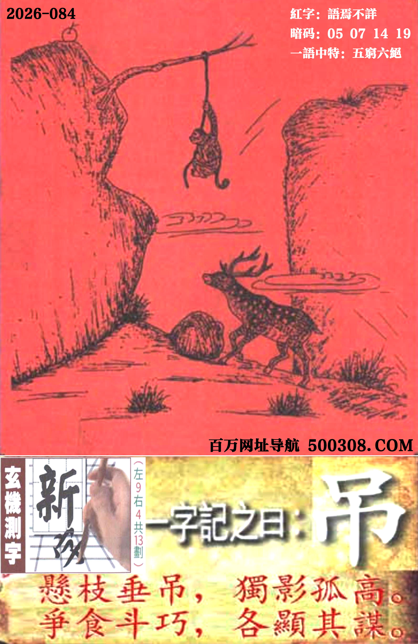 083���ܹ�һ��ӛ֮Ի����������֦��������Ӱ�¸ߡ���ʳ�Y�ɣ����@���\��
