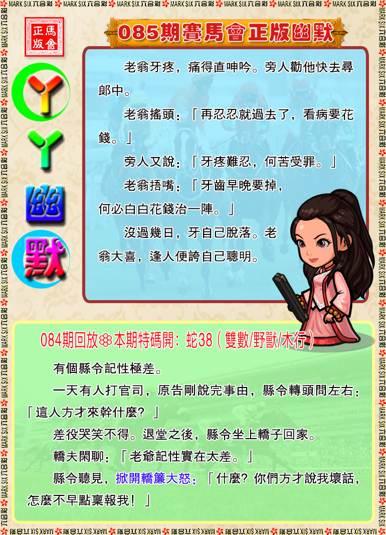 085�ڣ�ѾѾ������Ĭ