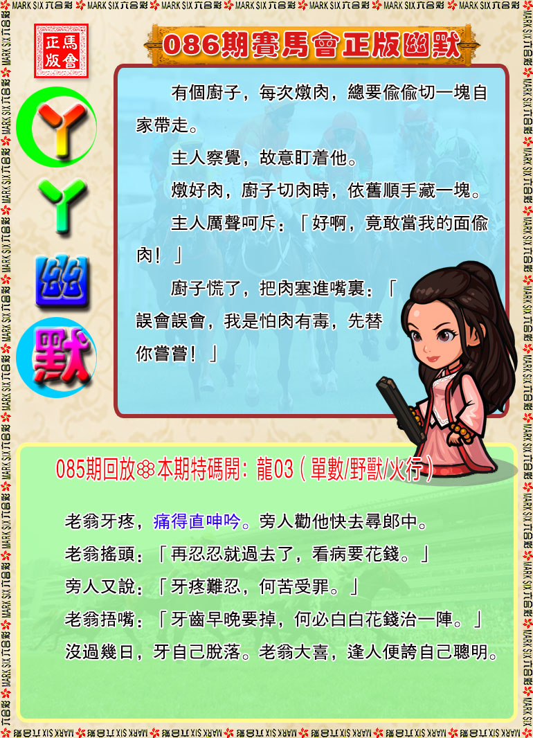 086�ڣ�ѾѾ������Ĭ