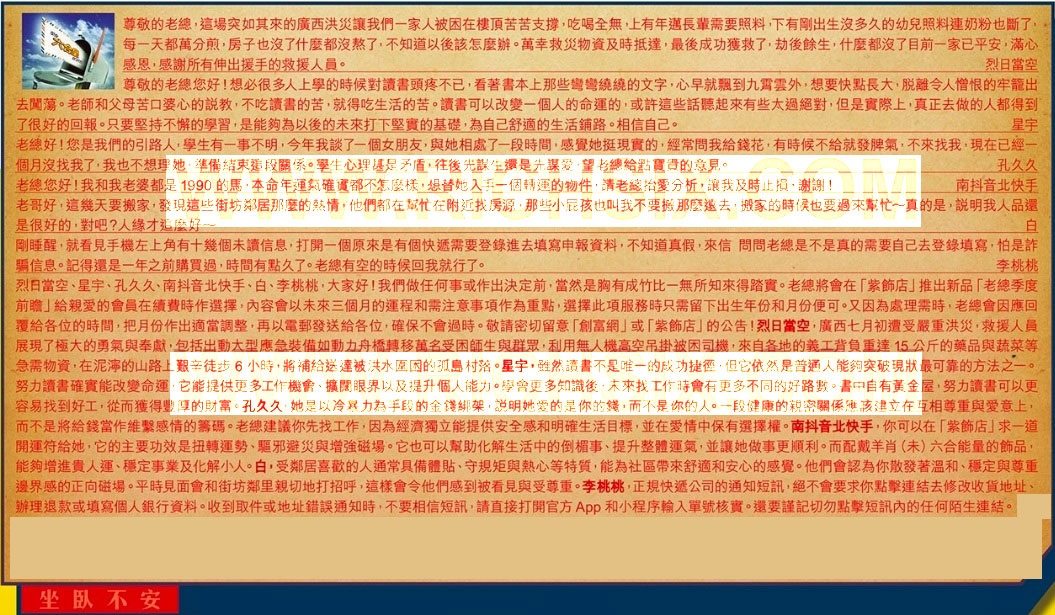 086�ڣ������Ƽ����ϻ�����(�t��:���P����)