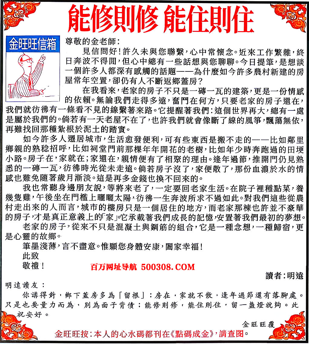 086�ڣ���������������Ƽ����������ބt��_��ס�tס��