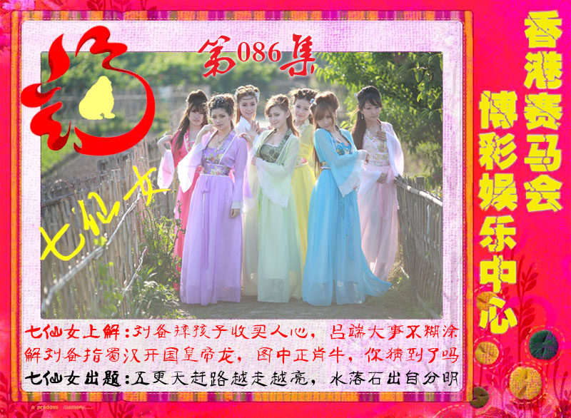 086�ڣ���ɫ����-����Ů-������