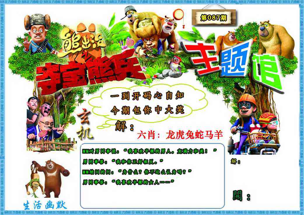 087�ڣ��ܳ�û������Ĭ