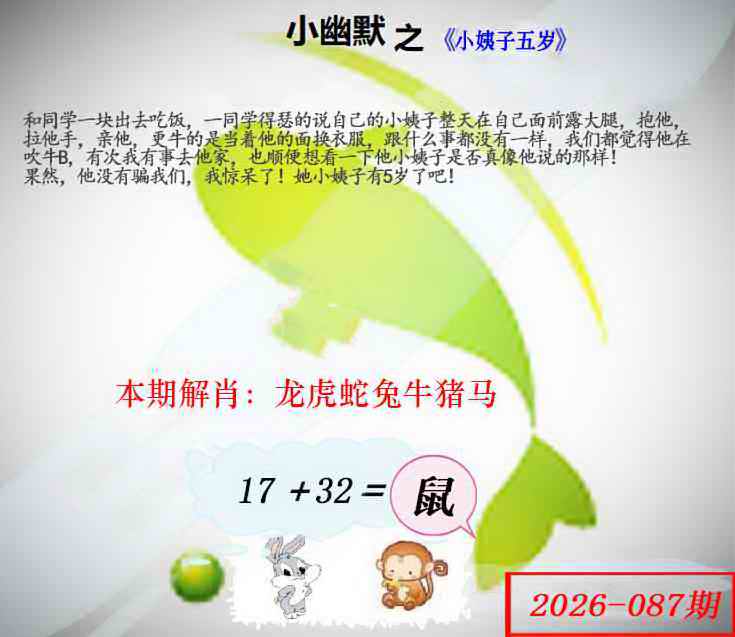 087�ڣ���Ĭ�²�����+30��������