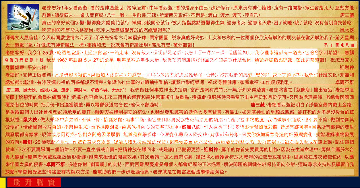 087�ڣ������Ƽ����ϻ�����(�t��:�w���v��)087�ڿ������:11-36-28-48-19-43.-T13����/��/��