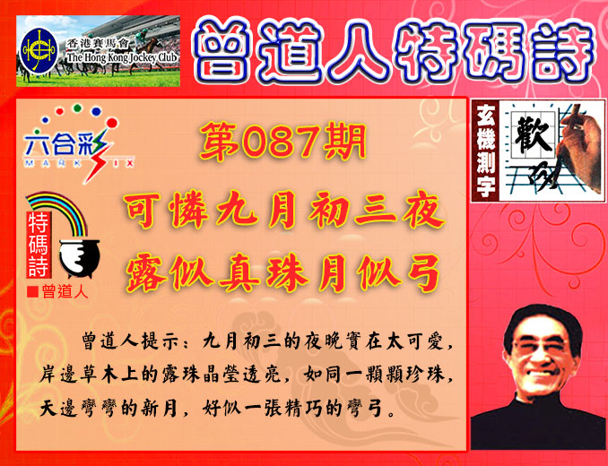 087�ڣ������������+����������ʫ
