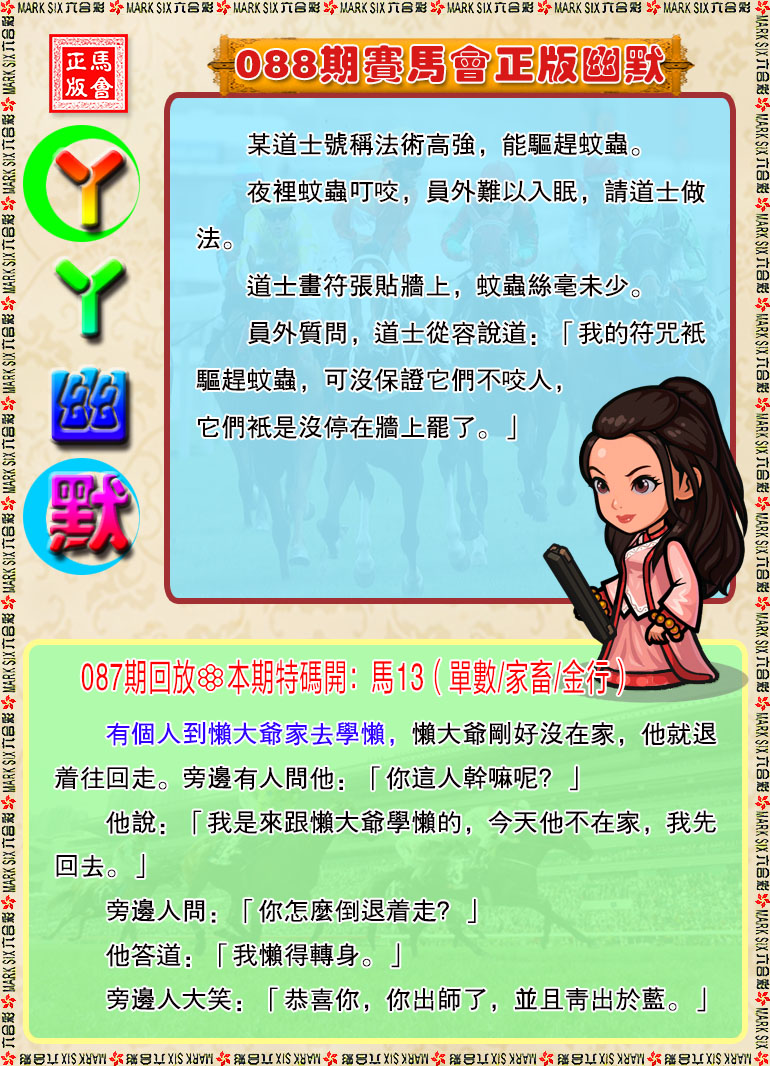 088�ڣ�ѾѾ������Ĭ