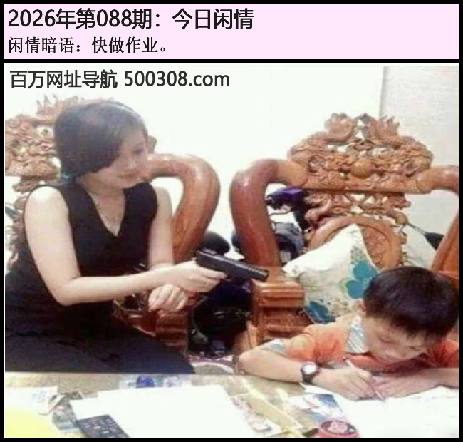 088�ڽ������飺������ҵ��
