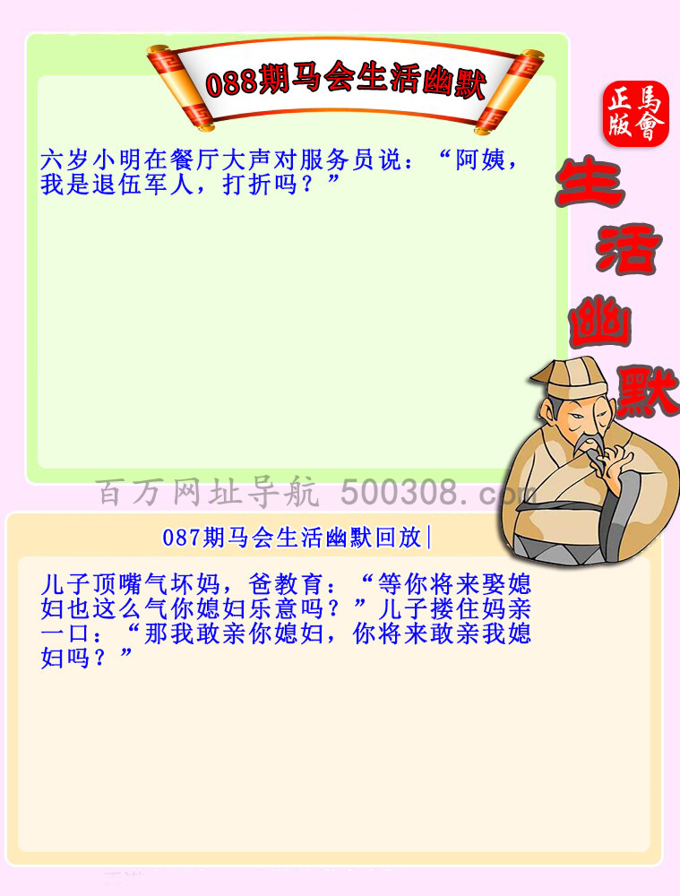 088�ڣ�����������Ĭ