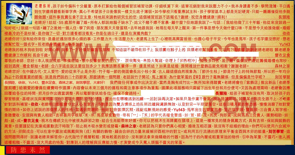 088�ڣ������Ƽ����ϻ�����(�t��:����δȻ)088�ڿ������:47-27-21-35-48-40.-T23����/��/ˮ��