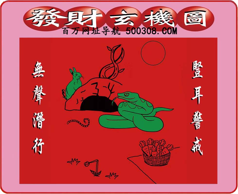 088�ڣ�������ͼ/����Ƿ�/׽��Ф/��ͼ�ַ���/�ر�ͼ/��������ͼ/�������ͼ