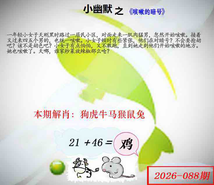 088�ڣ���Ĭ�²�����+30��������