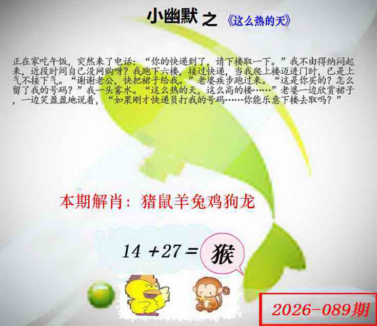 089�ڣ���Ĭ�²�����+30��������