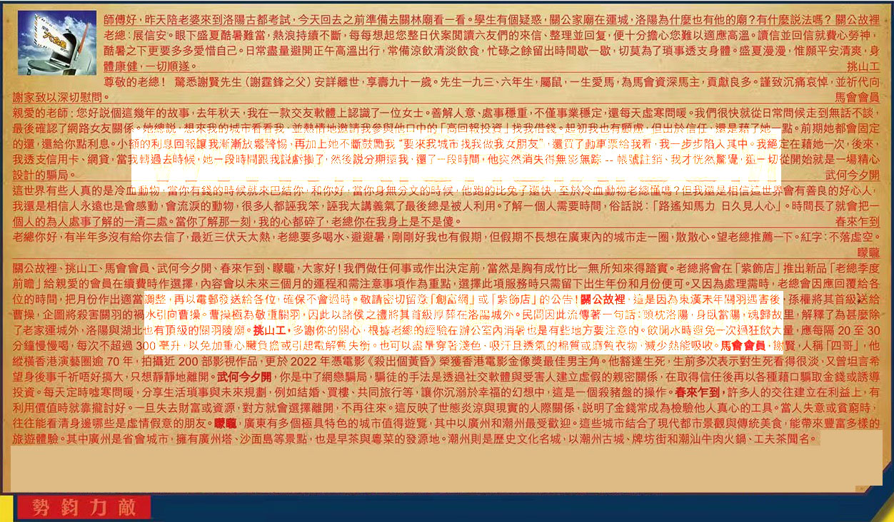 089�ڣ������Ƽ����ϻ�����(�t��:���x����)089�ڿ������:33-27-16-28-04-25.-T14����/��/ˮ��