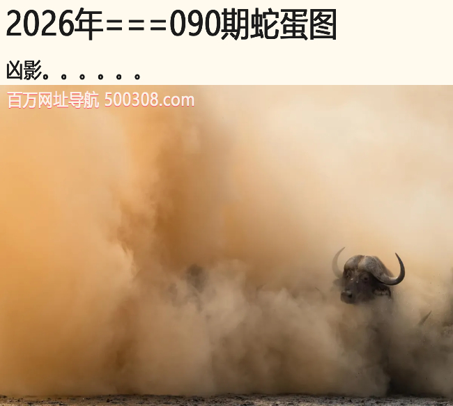 090���ߵ�ͼ����Ӱ.....