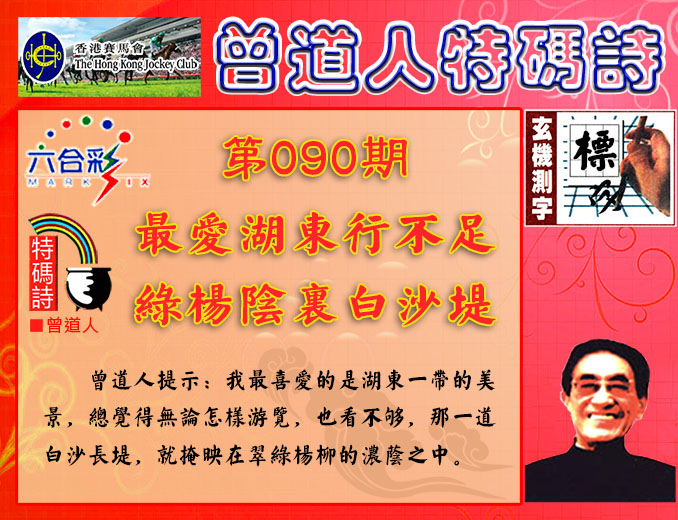 090�ڣ������������+����������ʫ