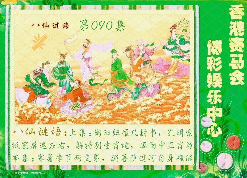 090�ڣ���ɫ����-����Ů-������