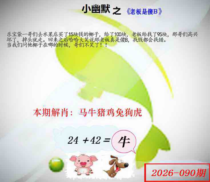 090�ڣ���Ĭ�²�����+30��������