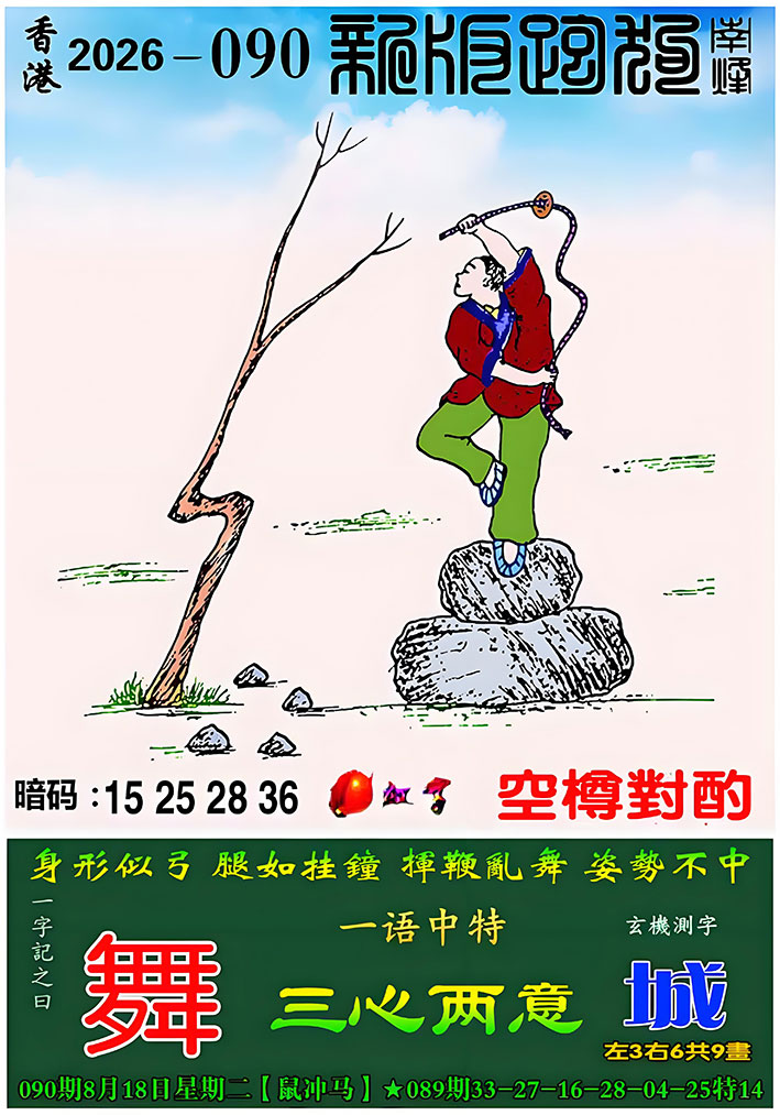 090���ܹ�һ��ӛ֮Ի�����衿�����ƹ��������犡��]�ށy�裬�˄ݲ��С�