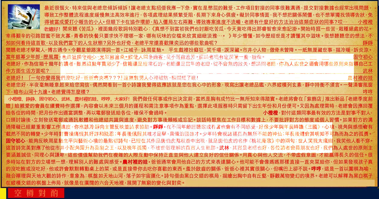 090�ڣ������Ƽ����ϻ�����(�t��:���׌���)090�ڿ������:39-41-08-09-07-17-T49����/��/��