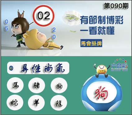 2026��090�������ͼ��:02_��:��_���Ƴ���:Ū������_���Ƴ�Ф:������������