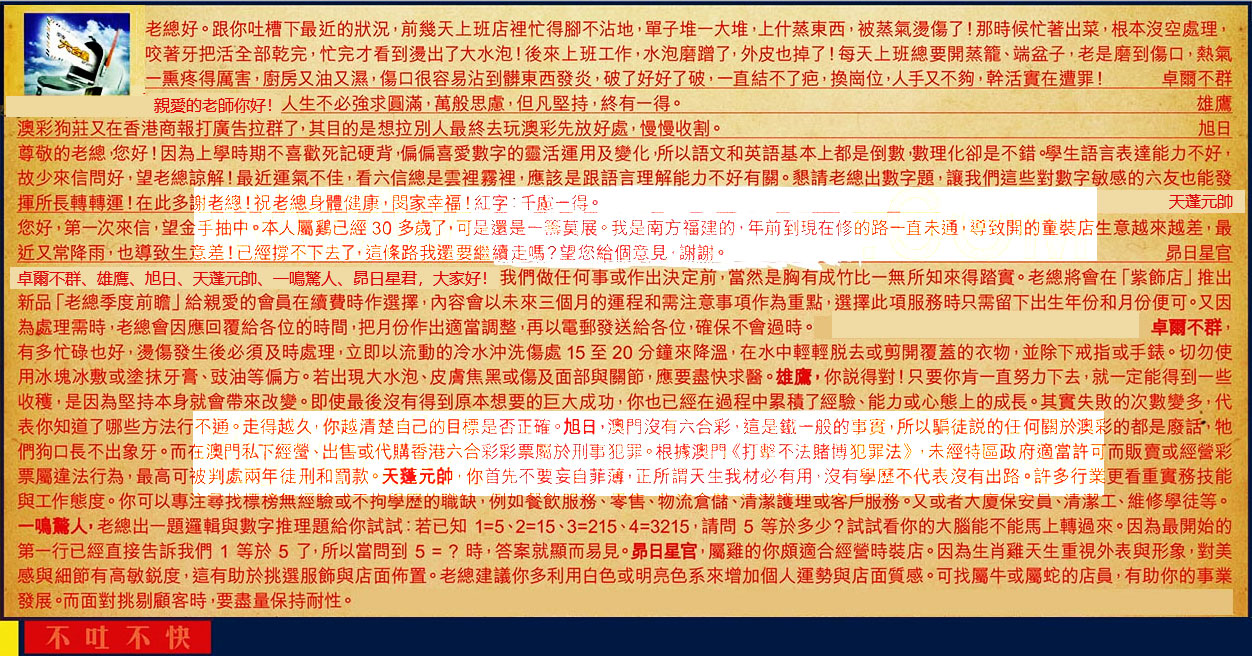 091�ڣ������Ƽ����ϻ�����(�t��:���²���)091�ڿ������:10-15-24-09-46-07-T34����/��/��