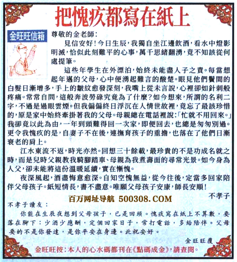 091�ڣ���������������Ƽ������������ζ����ڼ��ϡ�