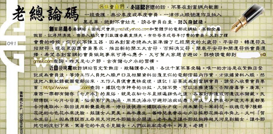 091�ڣ���������/������/�ִ�ʦ/���ж���