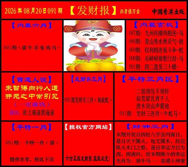 091�ڣ��ͻ���+���Ʊ�
