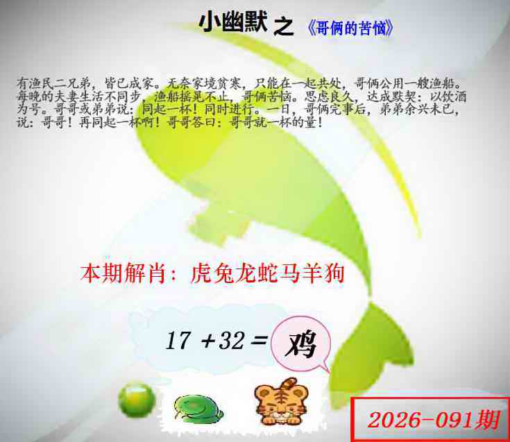 091�ڣ���Ĭ�²�����+30��������
