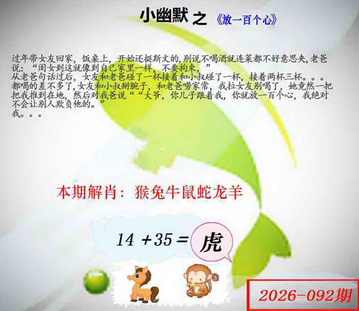 092�ڣ���Ĭ�²�����+30��������