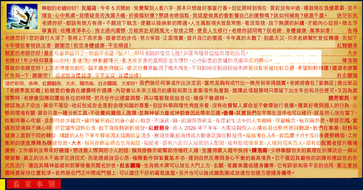 092期:彩民推荐六合皇信箱(紅字:看家本領)092期开奖结果:12-09-34-25-40-07-T29(虎/红/土) 092期:彩民推荐六合皇信箱(紅字:看家本領)092期开奖结果:12-09-34-25-40-07-T29(虎/红/土)