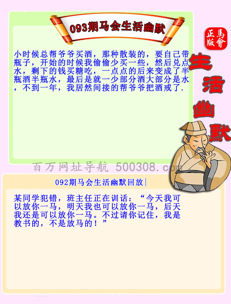 093�ڣ�����������Ĭ