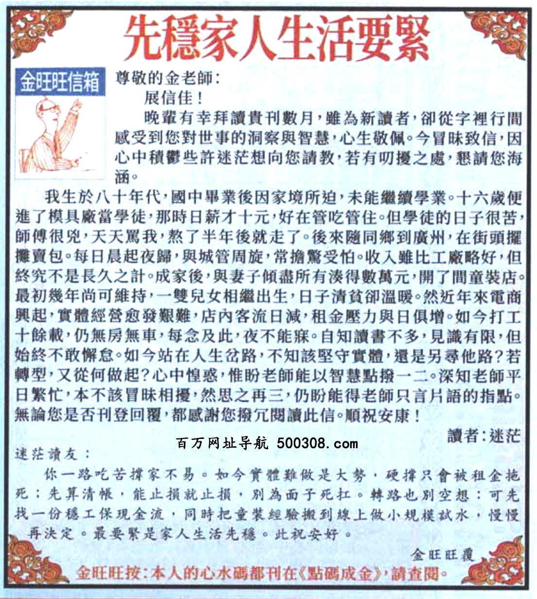 094�ڣ���������������Ƽ��������ȷ���������Ҫ�o��