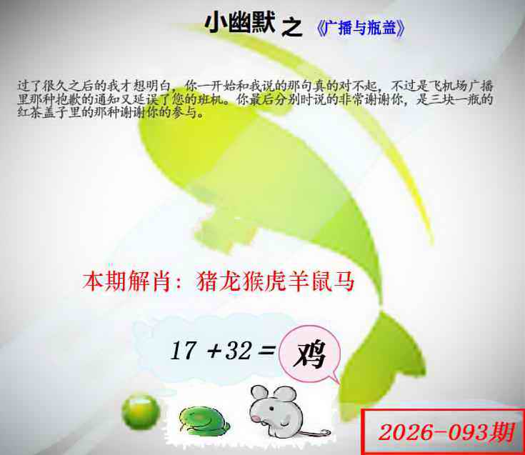 094�ڣ���Ĭ�²�����+30��������