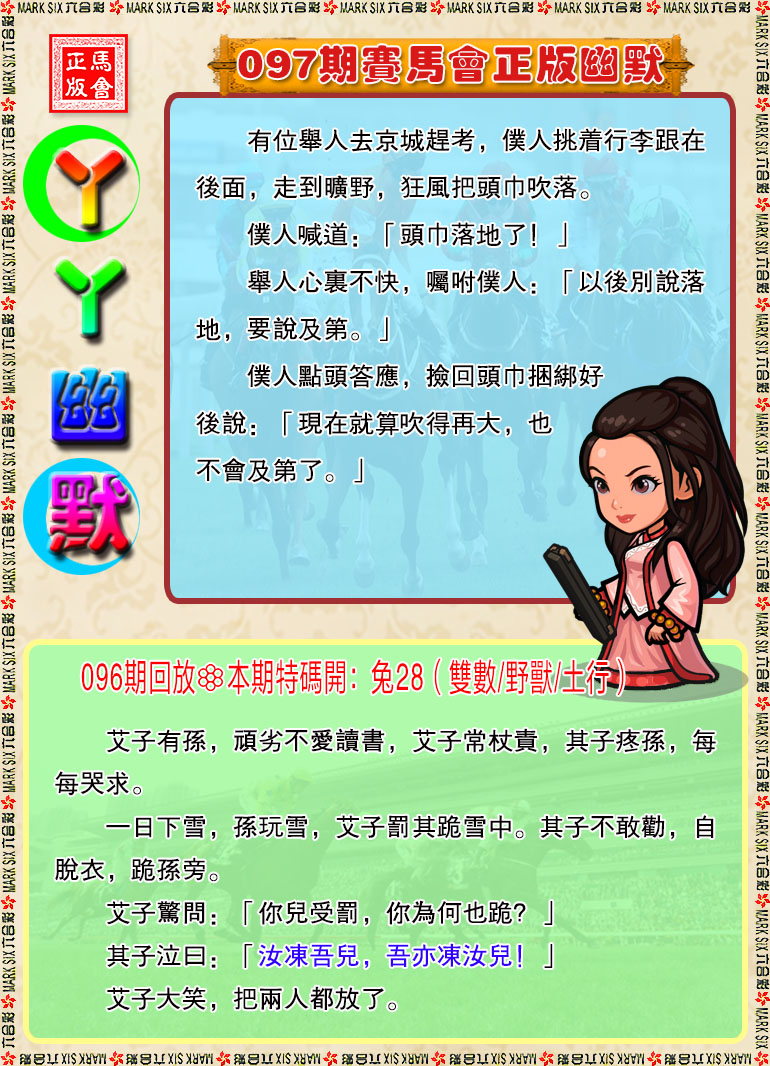 097�ڣ�ѾѾ������Ĭ