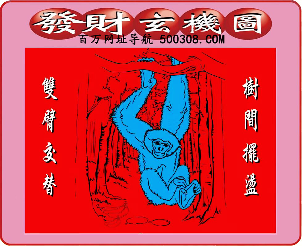 097�ڣ�������ͼ/����Ƿ�/׽��Ф/��ͼ�ַ���/�ر�ͼ/��������ͼ/�������ͼ