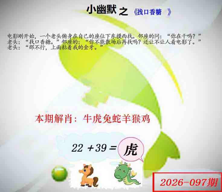 097�ڣ���Ĭ�²�����+30��������