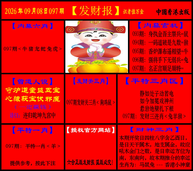097�ڣ��ͻ���+���Ʊ�